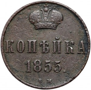 Russian partition, Alexander II, kopeck 1855 BM, Warsaw