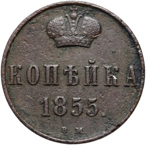 Ruské rozdělení, Alexander II, kopiejka 1855 BM, Varšava
