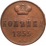 Zabór rosyjski, Aleksander II, kopiejka 1855 BM, Warszawa