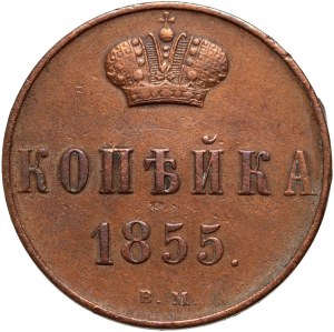 Partizione russa, Alessandro II, kopiejka 1855 BM, Varsavia