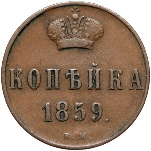 Russian partition, Alexander II, kopeck 1859 BM, Warsaw