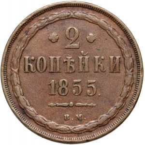 Ruské delenie, Mikuláš I., 2 kopejky 1855 BM, Varšava