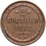 Russian partition, Nicholas I, 2 kopecks 1855 BM, Warsaw