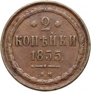 Partizione russa, Nicola I, 2 copechi 1855 BM, Varsavia