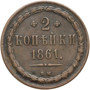 Russian partition, Alexander II, 2 kopecks 1861 BM, Warsaw