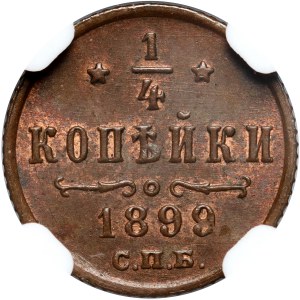 Russia, Nicholas II, 1/4 Kopeck 1899 СПБ, St. Petersburg