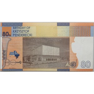 PWPW, 80, banknot testowy, 80. Rocznica urodzin Krzysztofa Pendereckiego, 2013