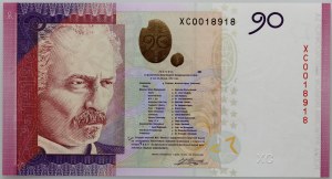 PWPW, 90, banconota di prova, Ignacy Jan Paderewski, 2009, serie XC