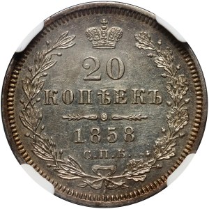 Rusko, Alexander II, 20 kopejok 1858 СПБ ФБ, Sankt Peterburg