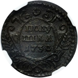 Russie, Anna, Polushka 1730, Krasnyy Dvor, petite rosette