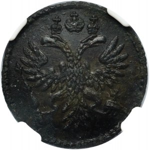 Russia, Anna, Polushka 1730, Red Mint, small rosette