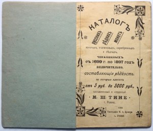 Catalogue de poche des pièces les plus rares de Russie, édition 1904
