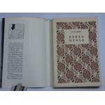 Dersu Uzała / W. Arsenjew 1960 wydanie 3