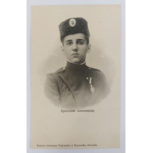 Pocztówka, Królewicz Aleksander, Serbia