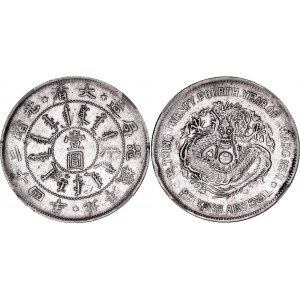 China Chihli 1 Dollar 1898 (24) NGC AU