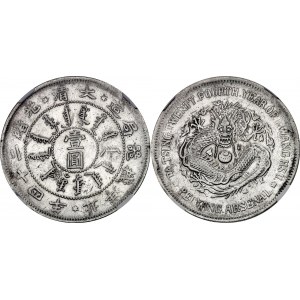 China Chihli 1 Dollar 1898 (24) NGC AU