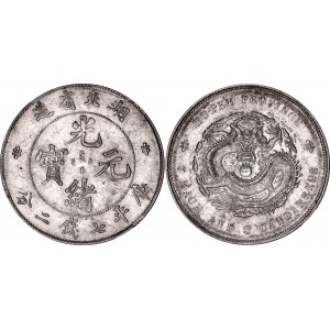 China Hupeh 1 Dollar 1895 - 1907 (ND) NGC AU58