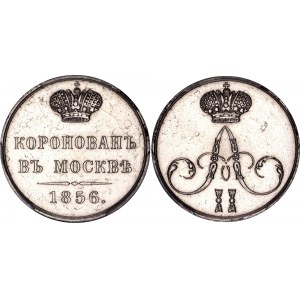 Russia Silver Jeton Coronation of Alexander II in Moscow 1856 R1 PCGS AU