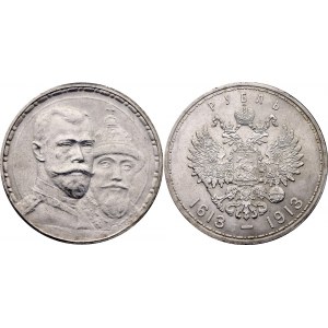 Russia 1 Rouble 1913 BC 300th Anniversary of the Romanov Dynasty PCGS MS64