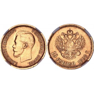 Russia 10 Roubles 1898 АГ NGC MS63