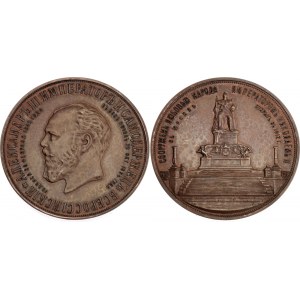Russia Copper Medal Alexander III Monument 1912 R1