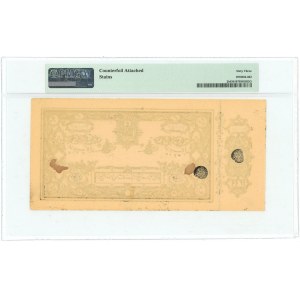Afghanistan 5 Rupees 1920 (ND) PMG 63 Choice UNC