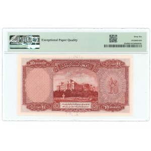 Afghanistan 10 Afghanis 1939 (ND) PMG 66 EPQ Gem UNC