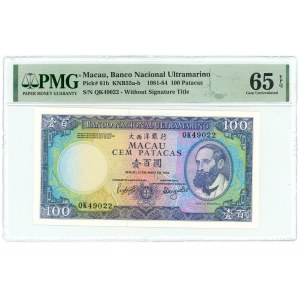 Macao 100 Patacas 1981 - 1984 PMG 65 EPQ Gem UNC