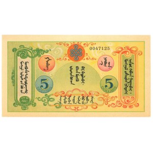 Mongolia 5 Dollars 1924