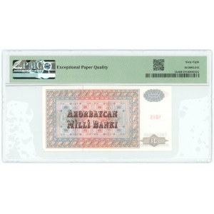 Azerbaijan 10 Manat 1992 (ND) Specimen PMG 68 EPQ Superb Gem UNC