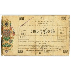 Russia - Urals Cossack Territory 100 Roubles 1918