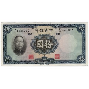 Chiny, 10 Yuan 1936