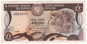 Cyprus, 1 pound 1982