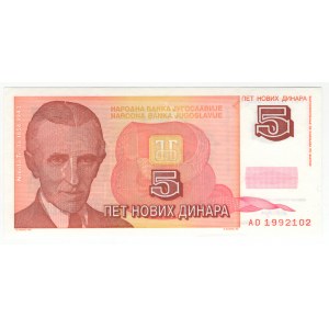 Jugosławia, 5 novih dinara 1994