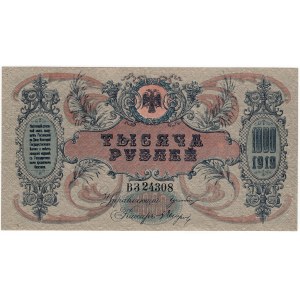 Rosja, 1 000 rubli 1919
