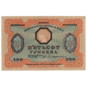 Ukraine, 500 hriven 1918
