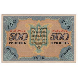 Ukraine, 500 hriven 1918