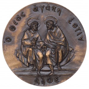 Medal, Ambulate in Dilectione 1965