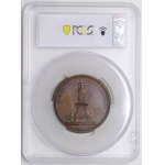 Stanislaw Leszczynski, Nancy Medal 1755