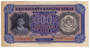 Bulgaria, 500 leva 1943