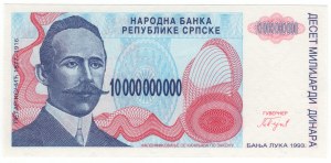 Bosnia and Herzegovina, 10 billion dinars 1993 - no series number
