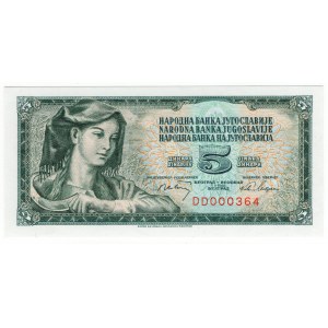 Jugosławia, 5 dinara 1968, seria DD - niski numer 000364