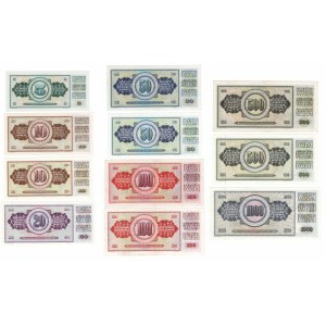 Yugoslavia, 5 - 1000 dinars - set of 11 pieces