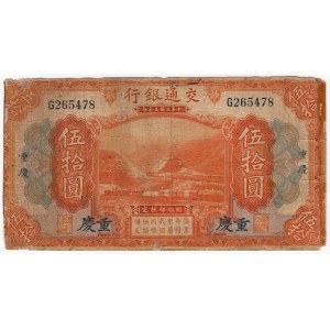 Chiny, (Bank of Communications, Chungking) 50 yuan 1914 - rzadkie