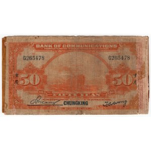 Chiny, (Bank of Communications, Chungking) 50 yuan 1914 - rzadkie