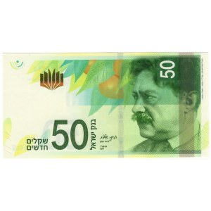 Izrael, 50 new shekels 2014