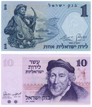 Israel, 10 lirot 1973, 1 lira 1958 - set of 2 pieces