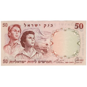 Israel, 50 lirot 1960