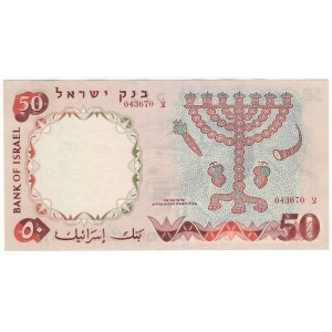 Israel, 50 lirot 1960