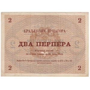 Czarnogóra, 2 perpera 1914